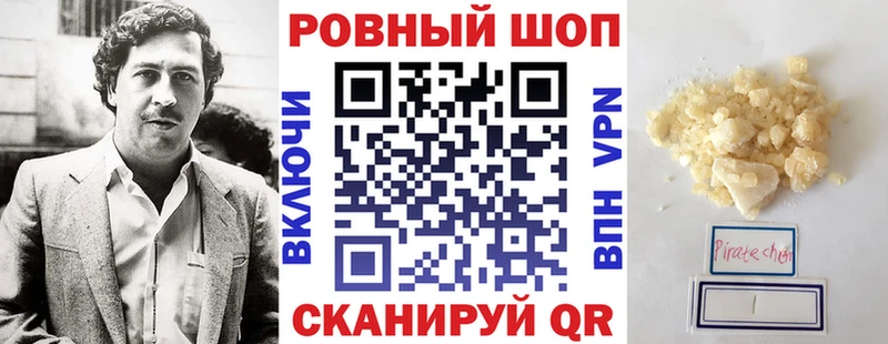 Что такое Ардатов Экстази  Кокаин  Гашиш  МЕФ  Каннабис  APVP 