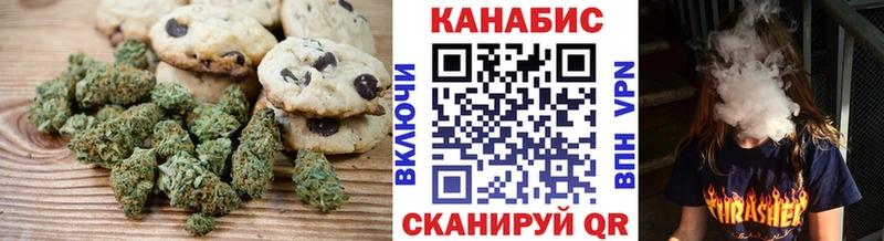 цена наркотик  Ардатов  Еда ТГК конопля 