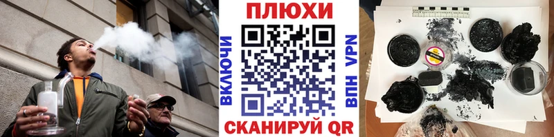 OMG ТОР  где можно купить   Ардатов  ГАШИШ Изолятор 