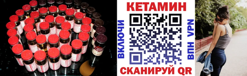 даркнет сайт  Ардатов  КЕТАМИН ketamine 