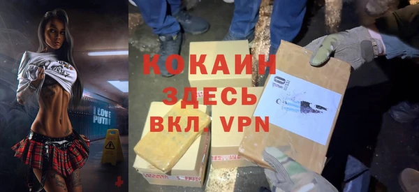 марихуана Осташков