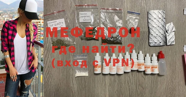 меф VHQ Алексин