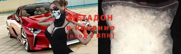 меф VHQ Алексин