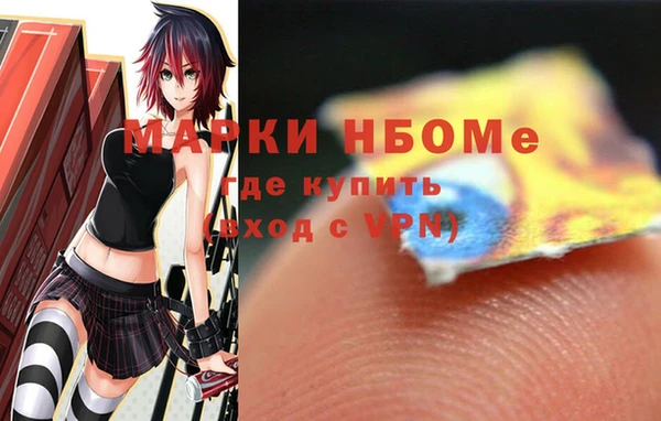 хмурый Алексеевка