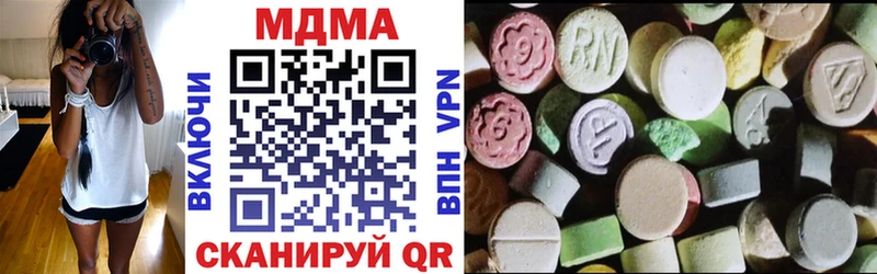 ссылка на мегу ССЫЛКА  хочу наркоту  Ардатов  MDMA VHQ 