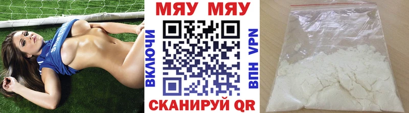 shop как зайти  Ардатов  Мефедрон мука 