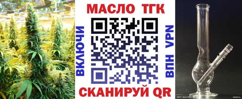 Дистиллят ТГК THC oil  наркотики  Ардатов 