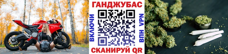 hydra онион  Ардатов  Шишки марихуана OG Kush  где купить  